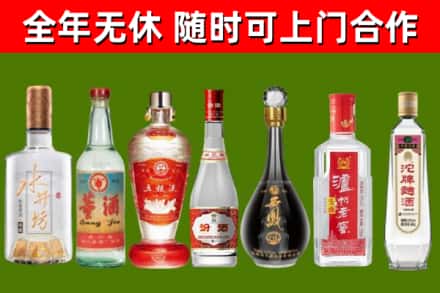 寻乌烟酒回收名酒系列.jpg