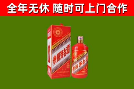 寻乌烟酒回收生肖茅台酒瓶.jpg
