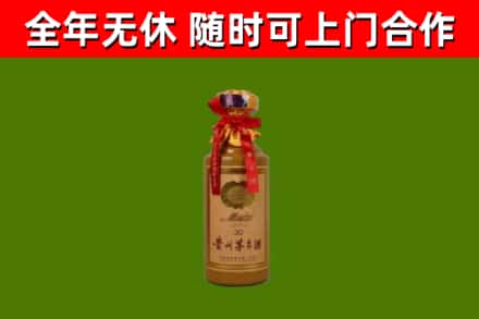 寻乌烟酒回收30年茅台酒.jpg