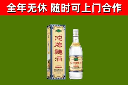 寻乌烟酒回收80沱牌曲酒2.jpg