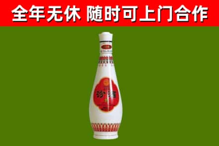 寻乌烟酒回收瓷瓶汾酒.jpg