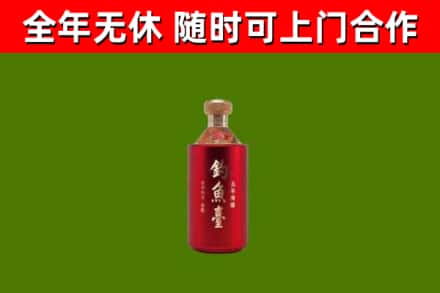 寻乌烟酒回收钓鱼台.jpg