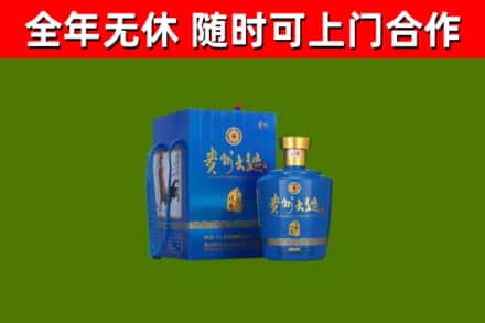 寻乌烟酒回收贵州大曲.jpg