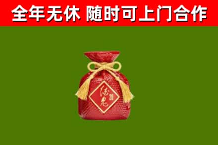 寻乌烟酒回收酒鬼酒.jpg