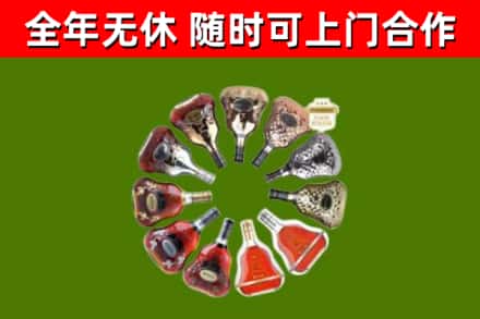 寻乌回收XO